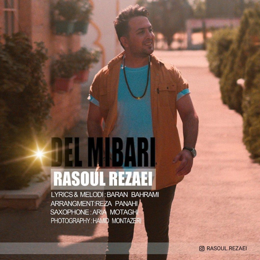 Rasoul Rezaei – Del Mibari